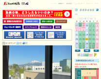 sawada-naikaiin.com