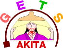 akita-gets