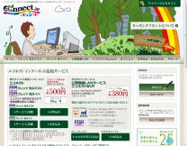 econnect