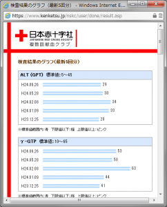 20120704