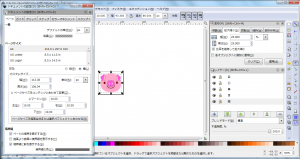 inkscape_buta07