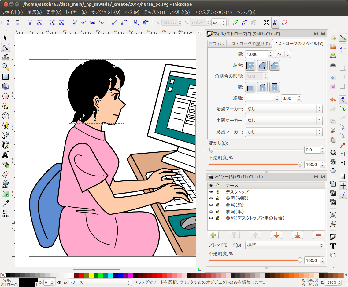 Inkscapeで ナースとpc のイラスト Angel21 Hp Blog