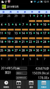 Screenshot_2014-06-03-12-11-02