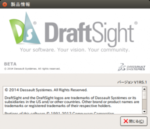 draftSight_01