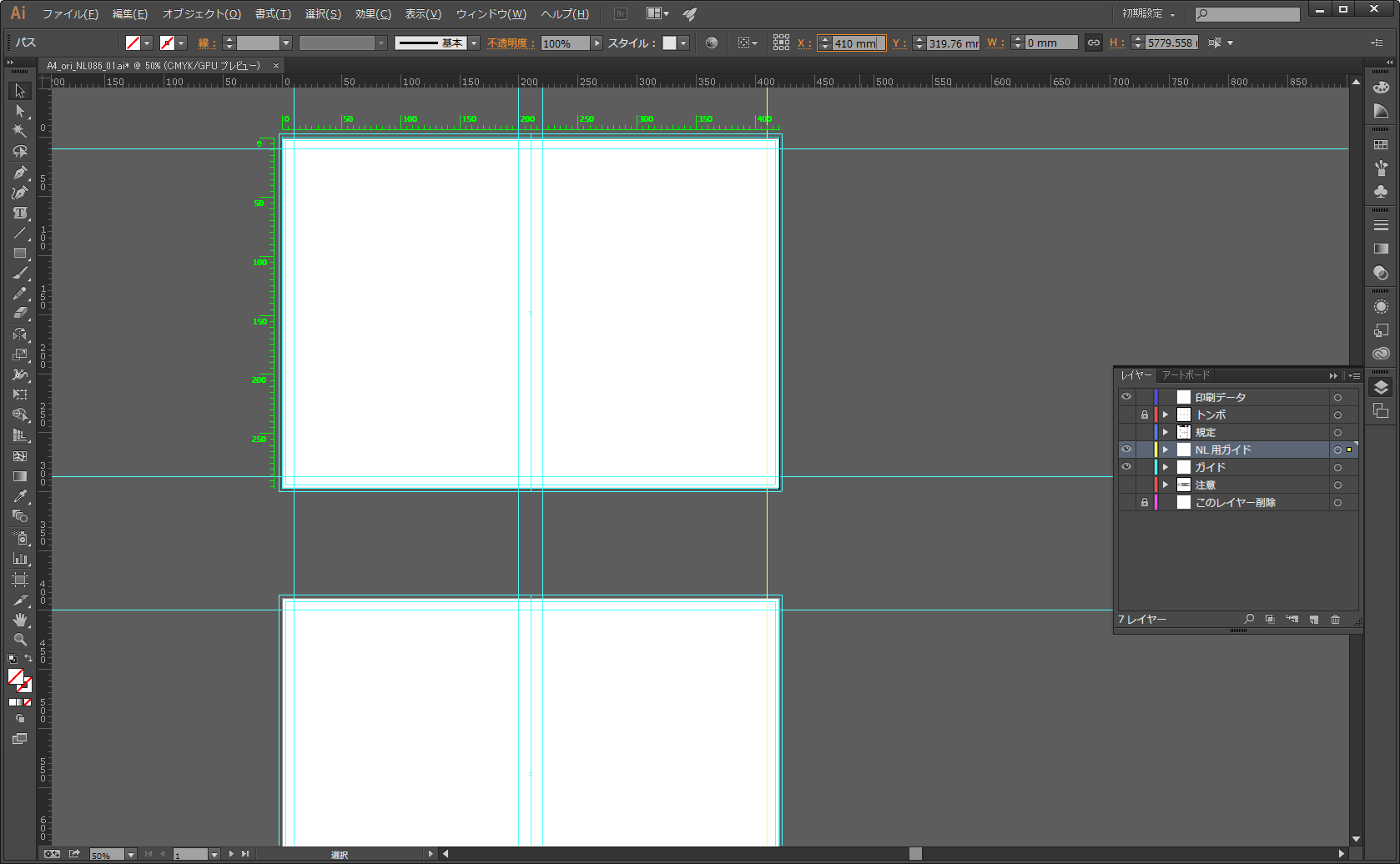 Illustrator CC でニュースレター制作を試す│Angel21 HP Blog