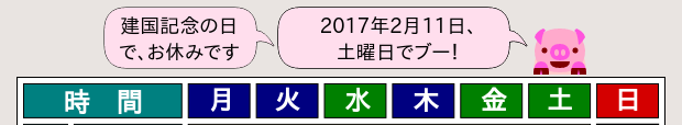 20161018j