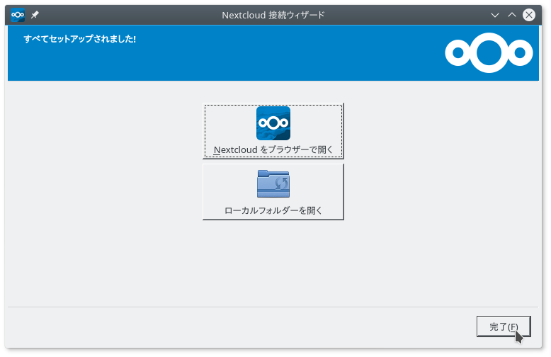 Nextcloud OPENOFFICE. Nextcloud External Storage SMB. Nextcloud QR code login. Nextcloud client