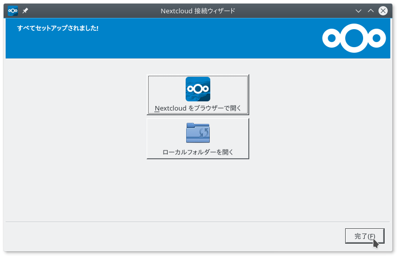 Nextcloud client